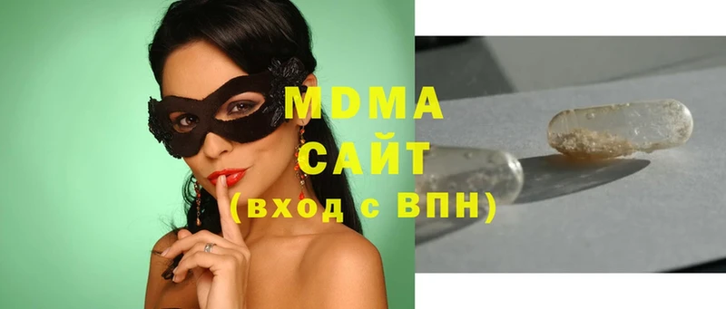 что такое   Белинский  МДМА Molly 